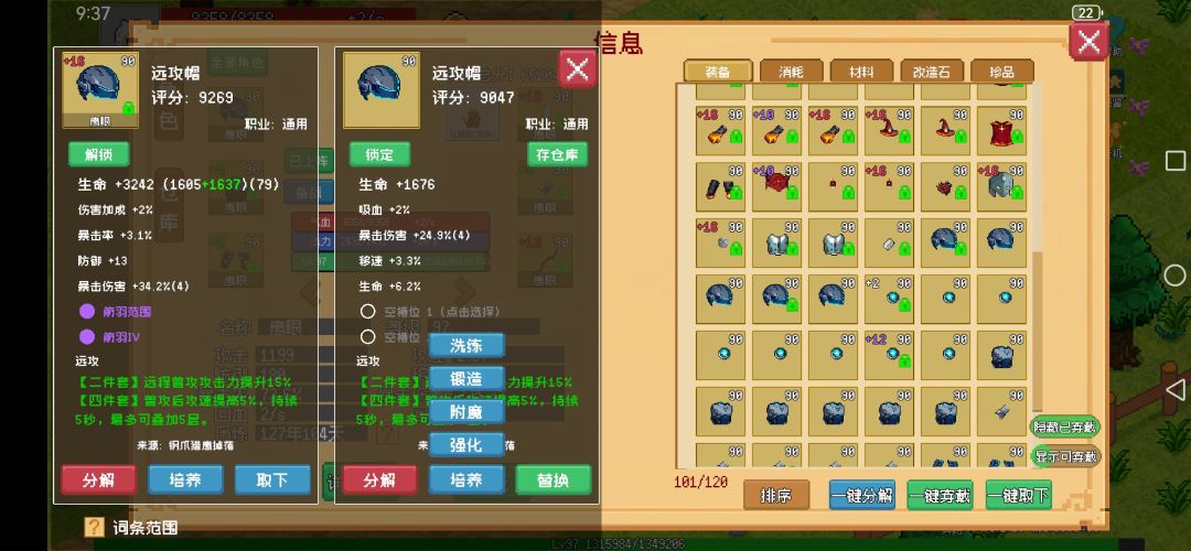 朋友们出货了啦! 3