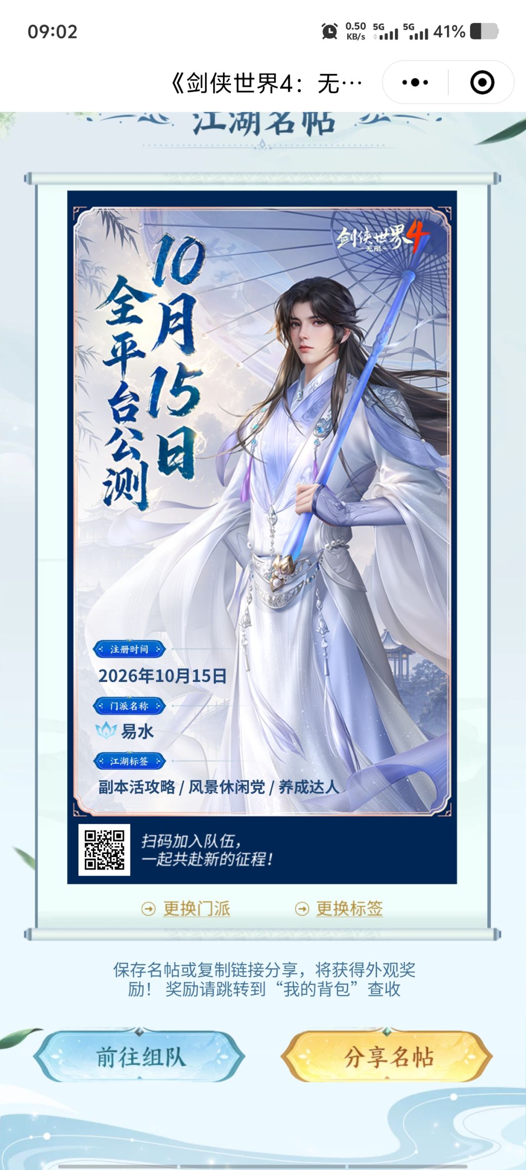 来氪度1000-2000的 1