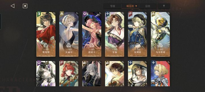 接下来怎么抽池子截图
