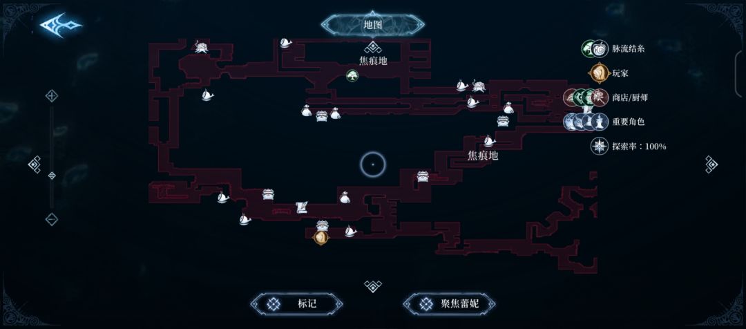 焦痕地刷材料地点 2
