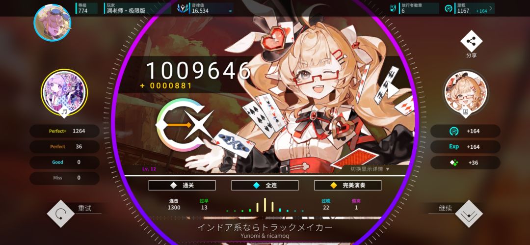 秋天的第一个曲包🧋 1