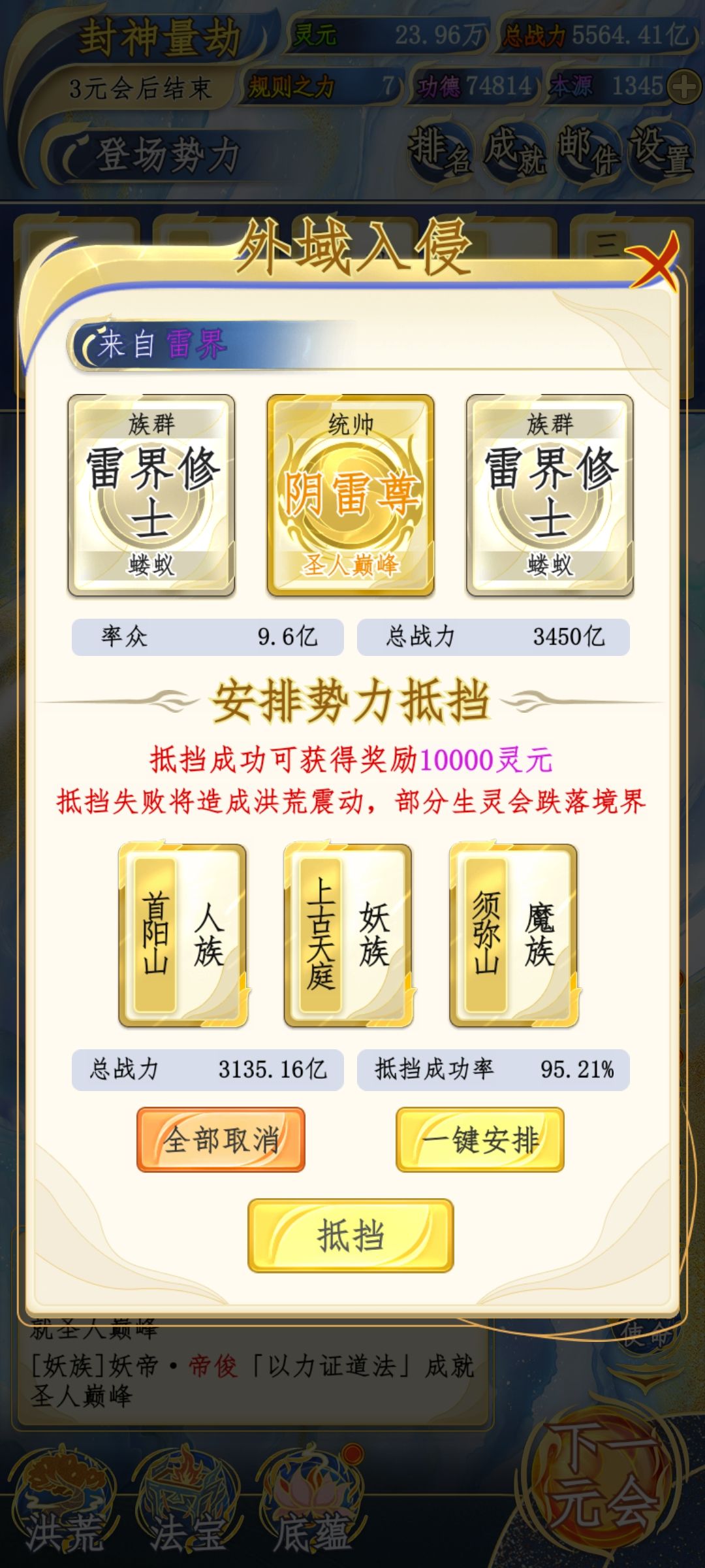这玩个集贸 1