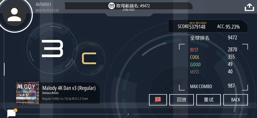 4K力放置飞升 2