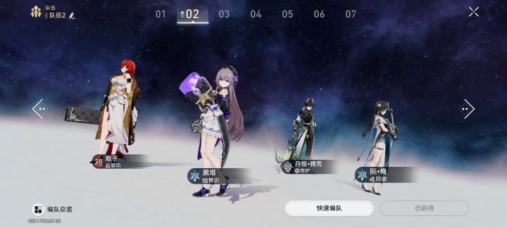 接上个帖子截图