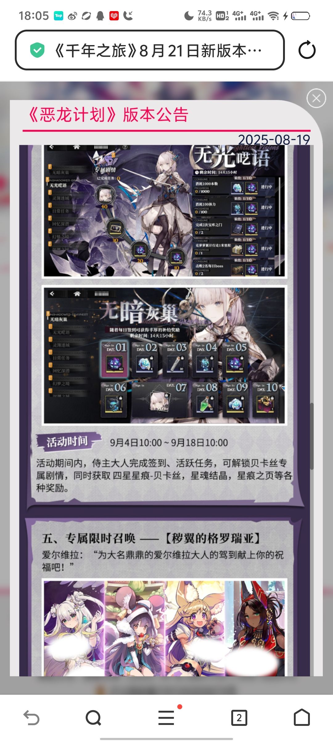 28号新卡池,谁知道是什么队的,输出还是? 4