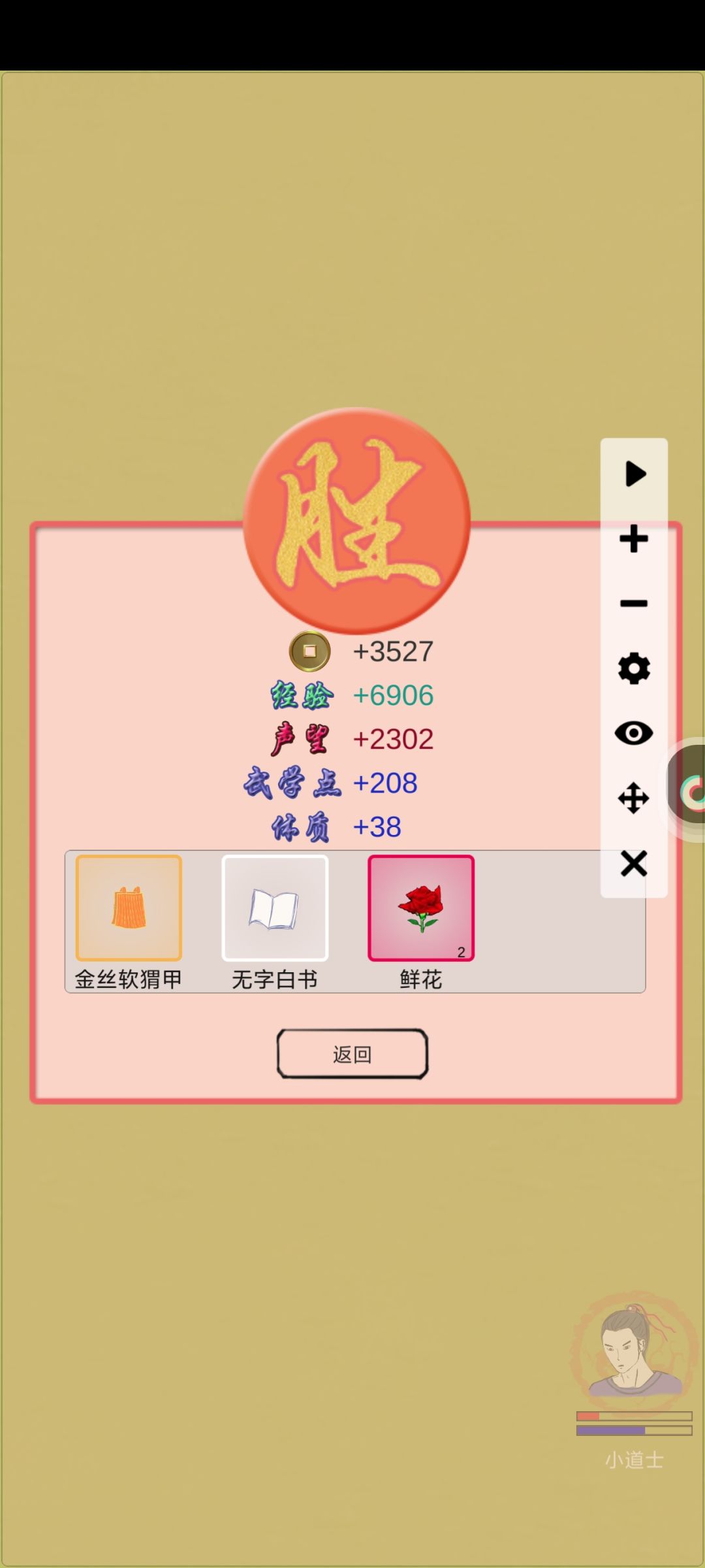 通关 1