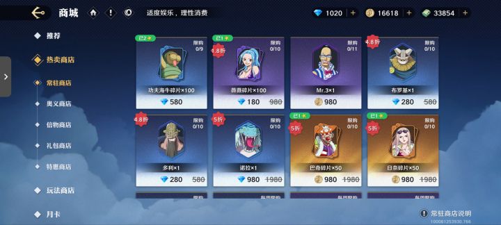 巨人值得买吗截图