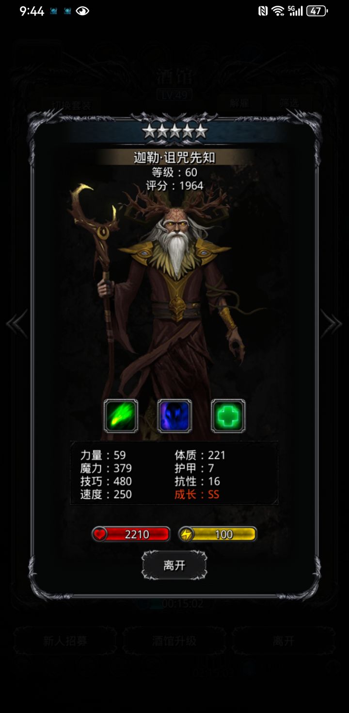 可惜了我的巫医[表情_泪目]截图