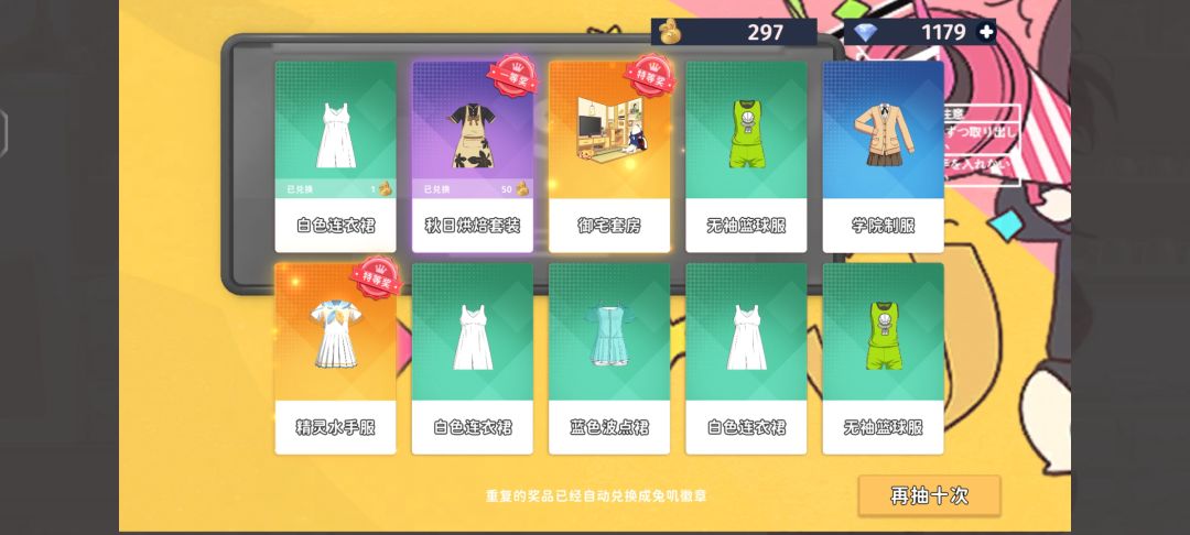 之前是单抽连金，现在是限时双金？ 2