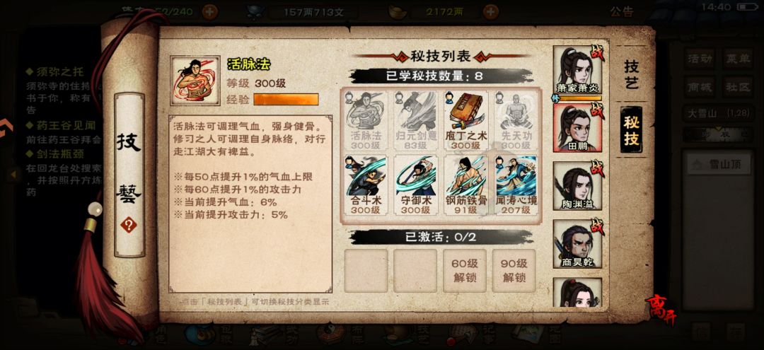 蓝鲸你设计这个任务的时候有没有想过 2