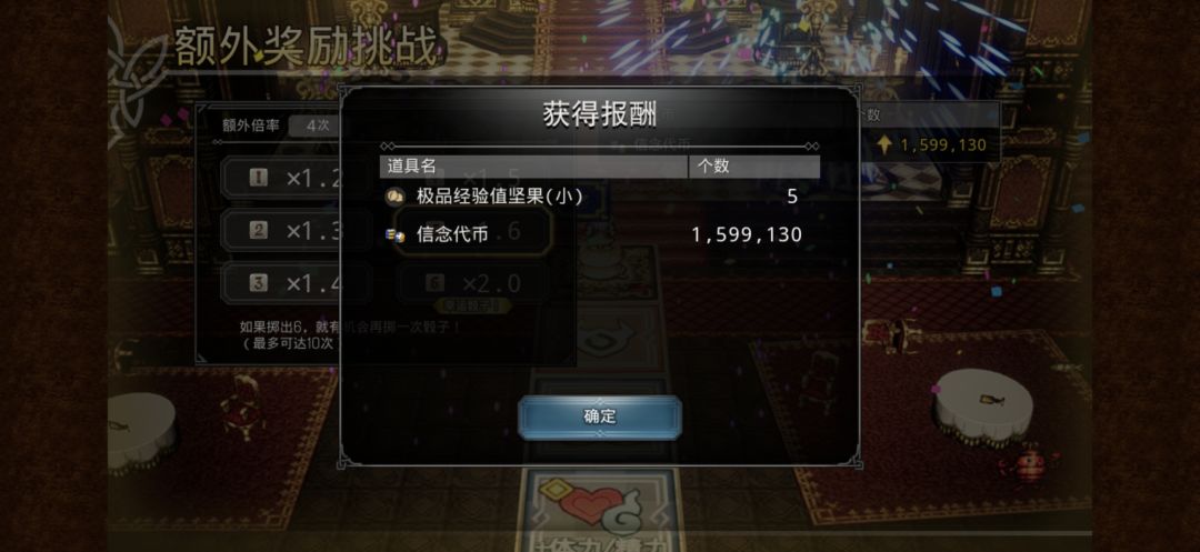 这次给的有点多… 1