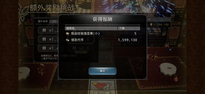 这次给的有点多…截图
