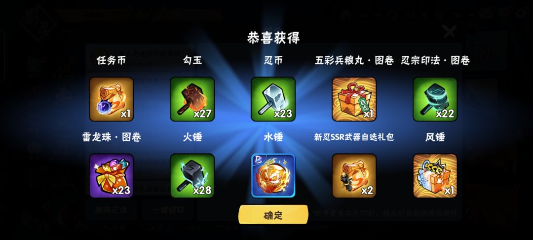 啊?我刚要更新然后给我以前的号炸出来了?！ 4