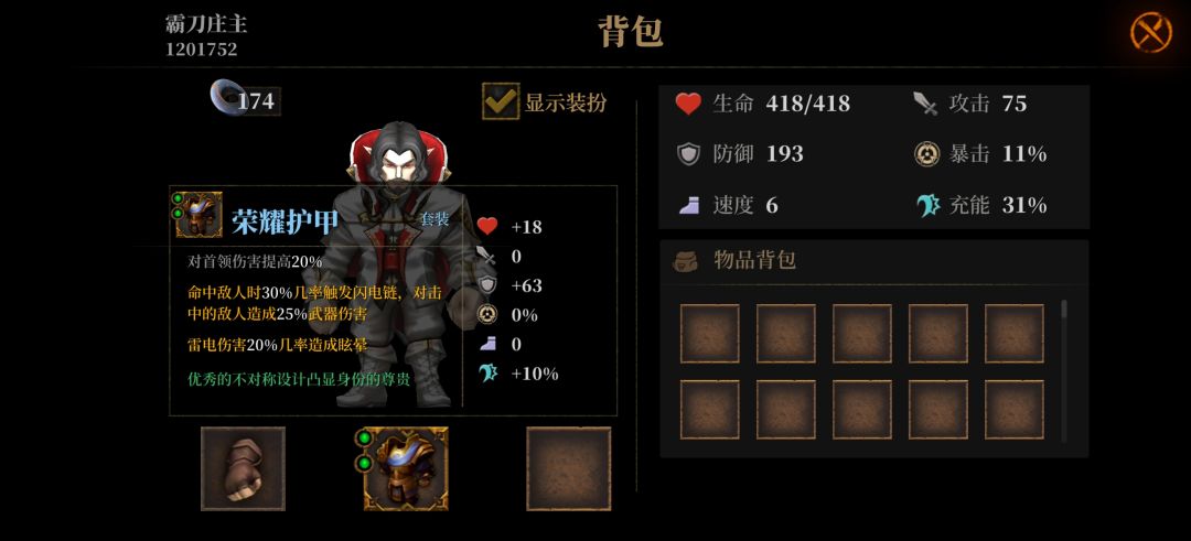 这游戏挺好玩的,可惜不更新了 2