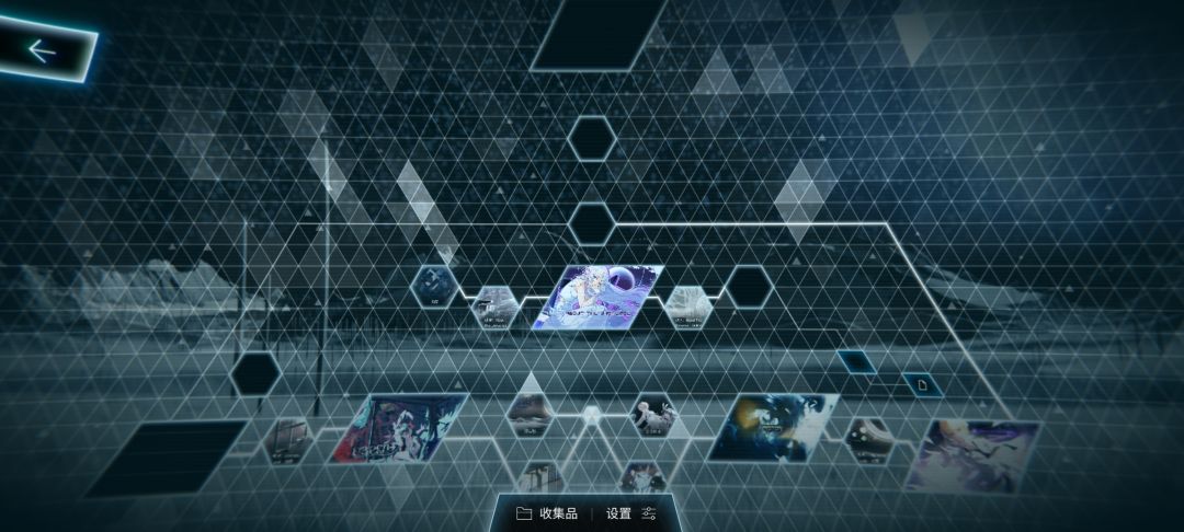 phigros第九章 1