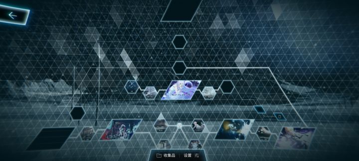 phigros第九章截图