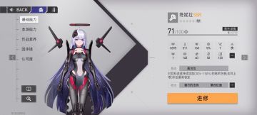 前期不要在塔尼拉上花太多资源