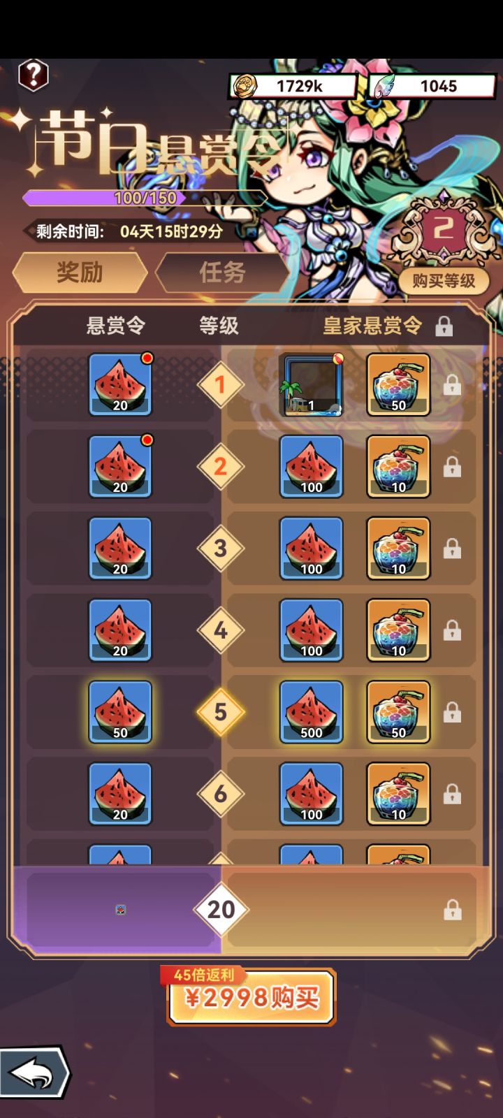 这价格是认真的吗截图