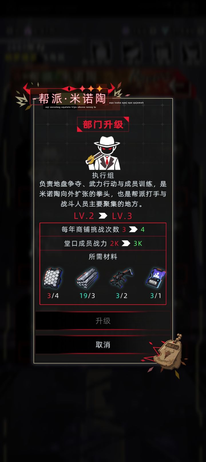 万匠你赢了截图