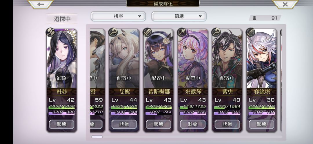 这个开局可以吗 1