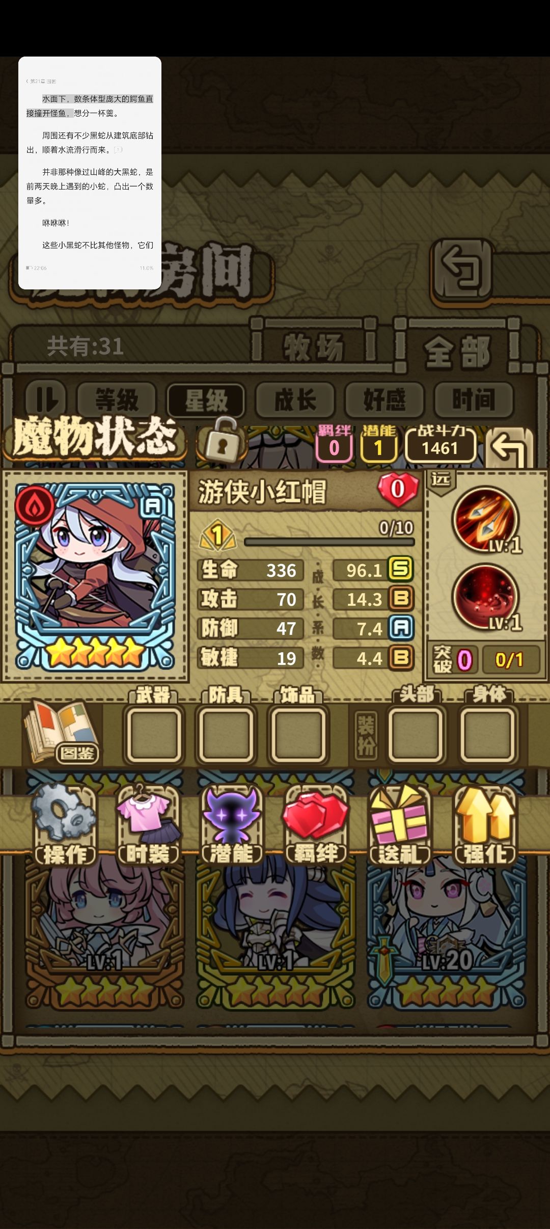 这样对我是巴? 1