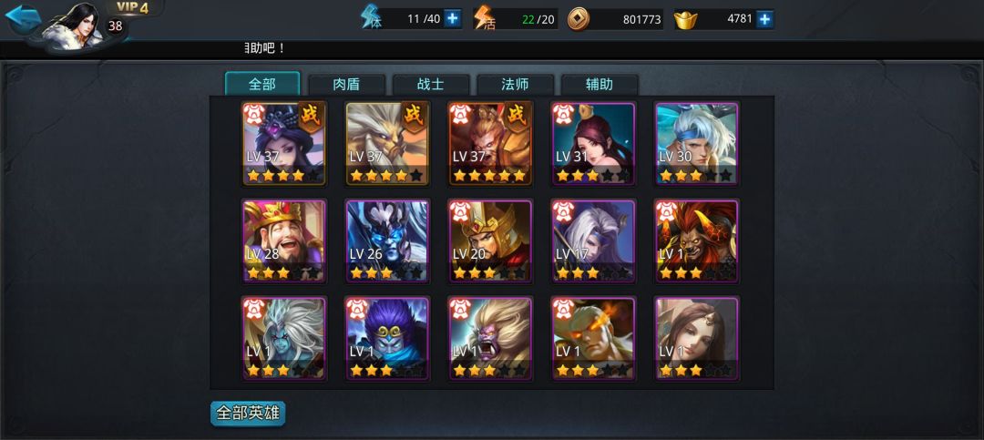 动态图片 3