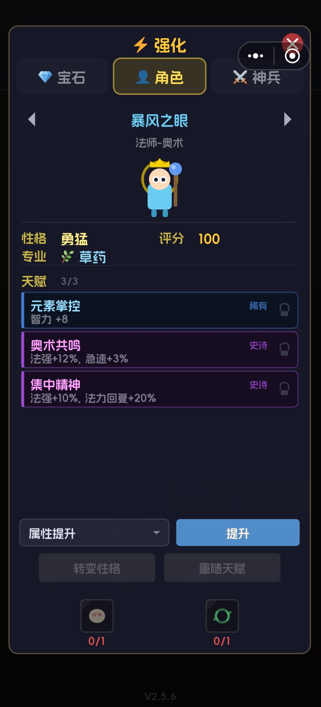 萌新求助 2