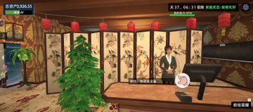 我的关东煮小铺一些小小的建议和期待