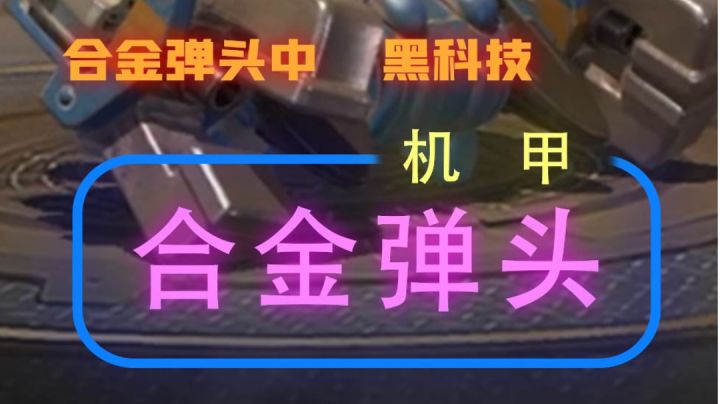 经典IP再度升级截图