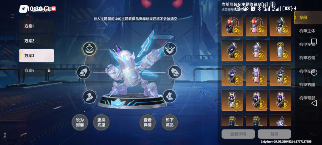 终于集齐啦! 2