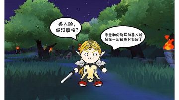 【同人画师】还原名场面之四格漫画：哆啦翠妈的天星石之戒