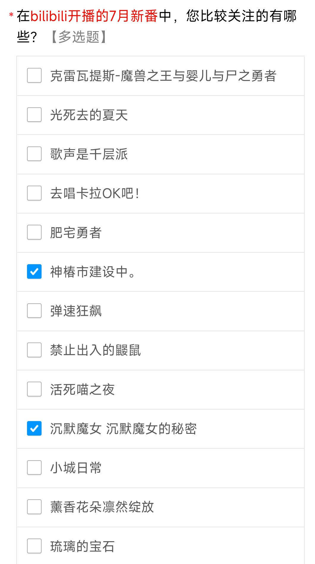 世界21 差评！ 2