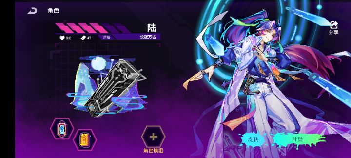 这个皮肤有改特效吗截图