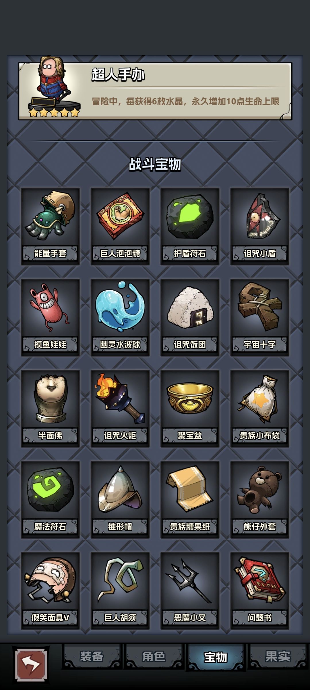 白龙成品 6