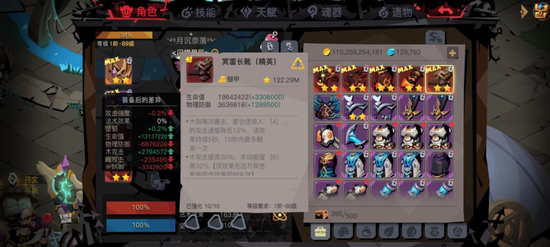 大剑这新红是不是弱的有点过了 1