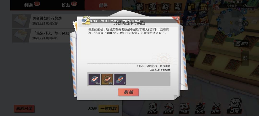 什么鬼 1