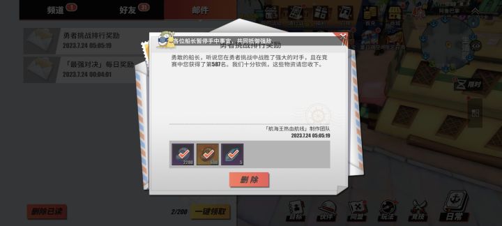 什么鬼截图
