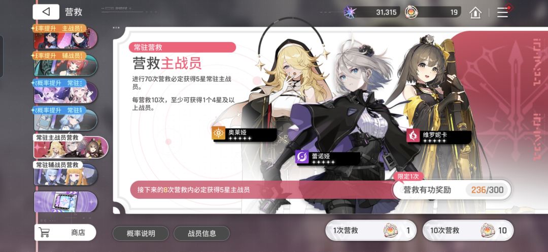我真的服了md我要投敌 2