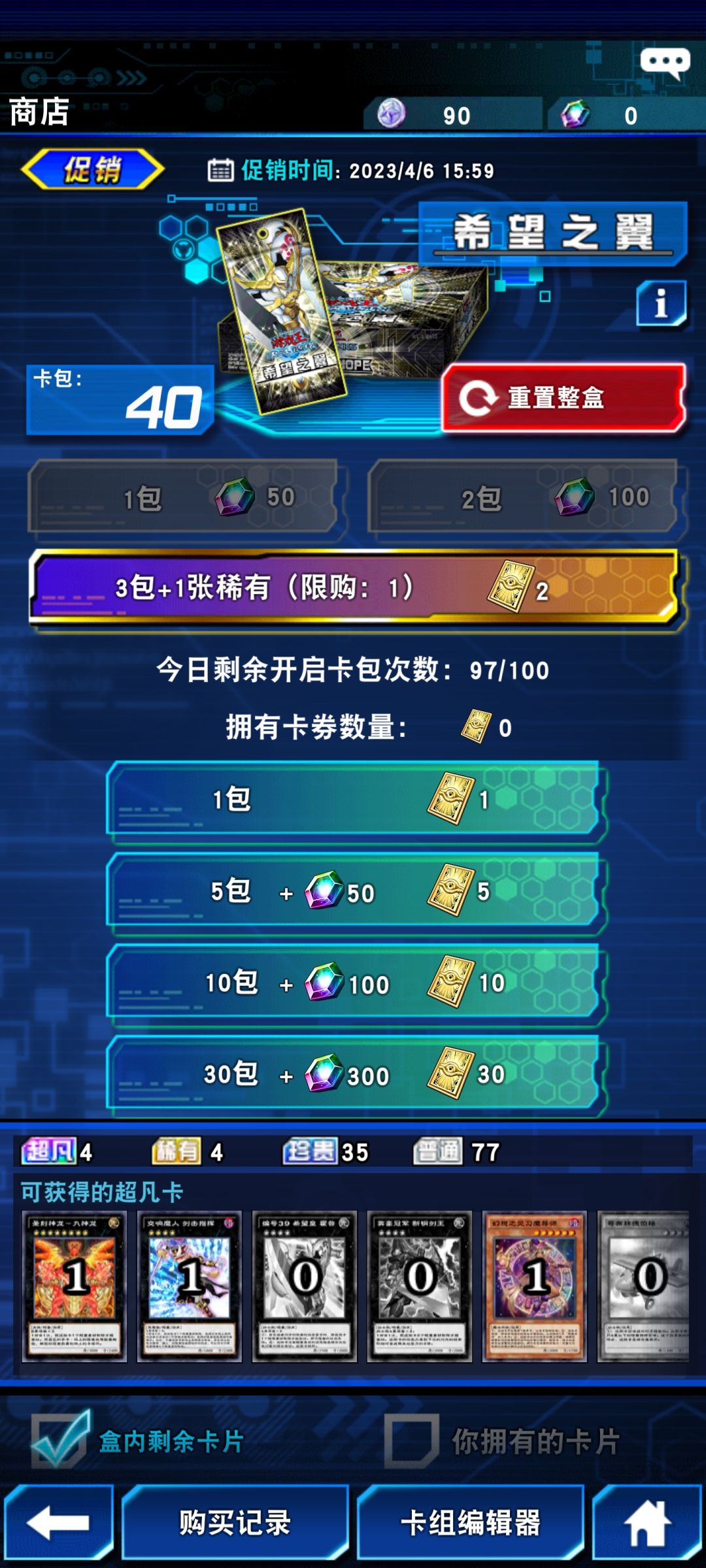 阿里嘎多不想打牌了 1