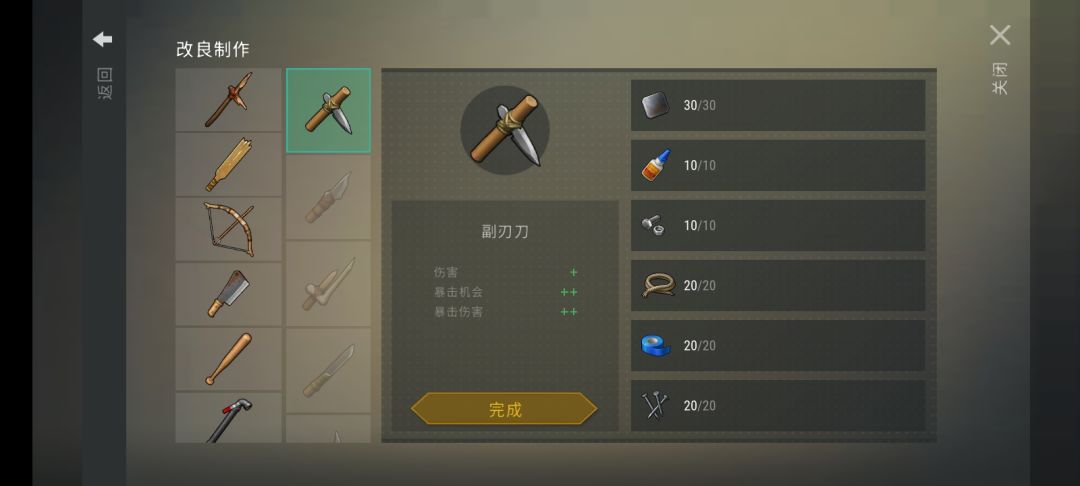 石灰石山脊 3