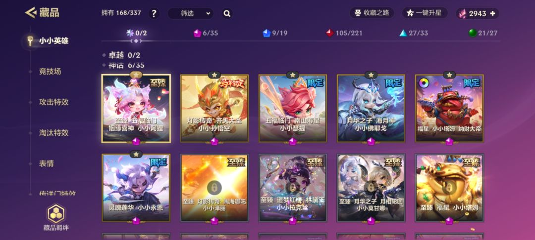 终于轮到我欧了! 3