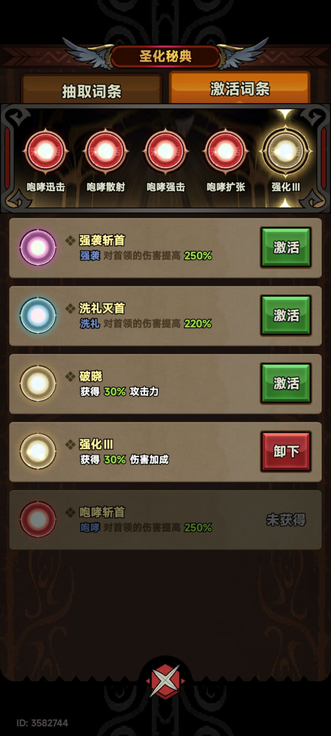 我废了,过不去第八层 3