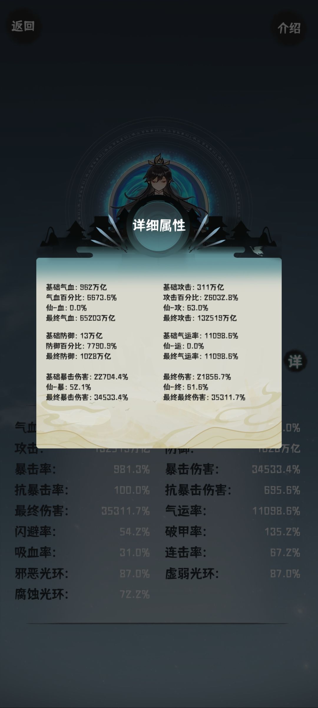 时隔一个月我终于从31品升到了34品 3