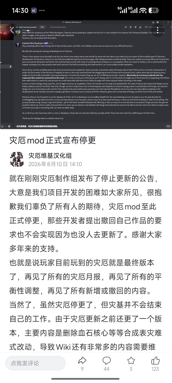 再见了,所有的奴役🐝截图