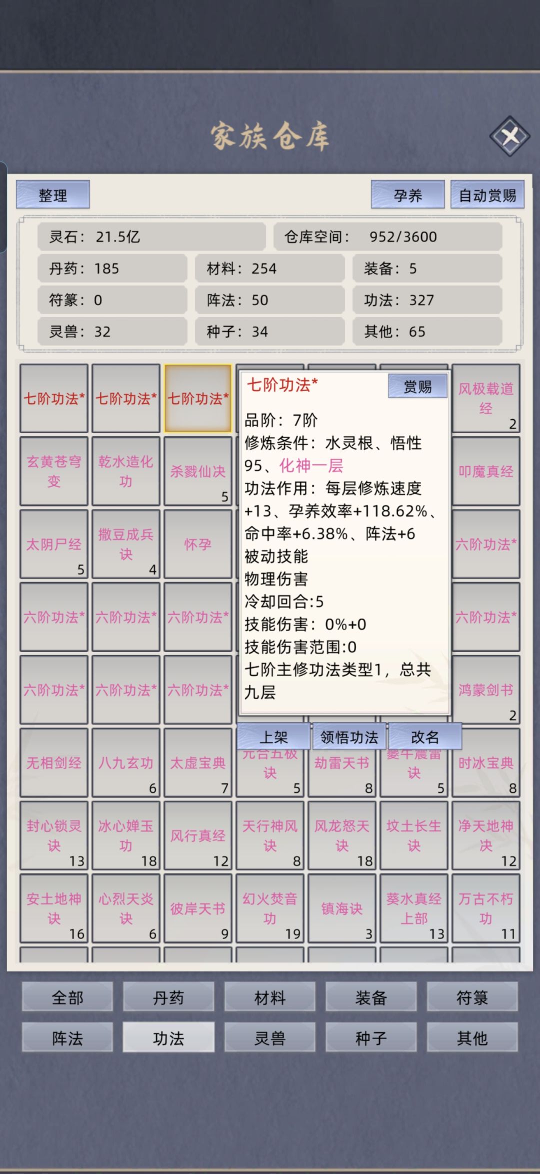 1 1