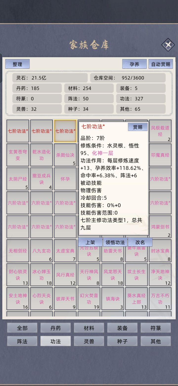 1截图