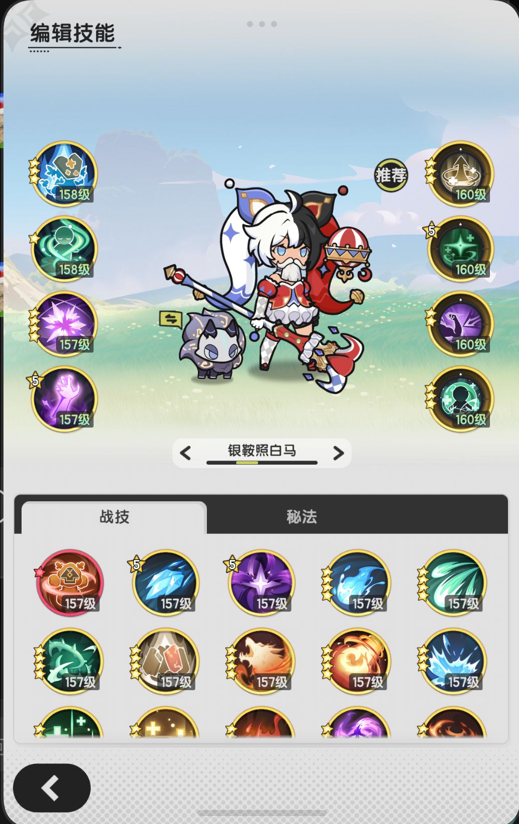 剑魔峡,贤者,越400万 3