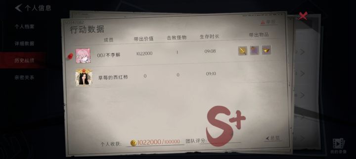 官方还我大剑截图