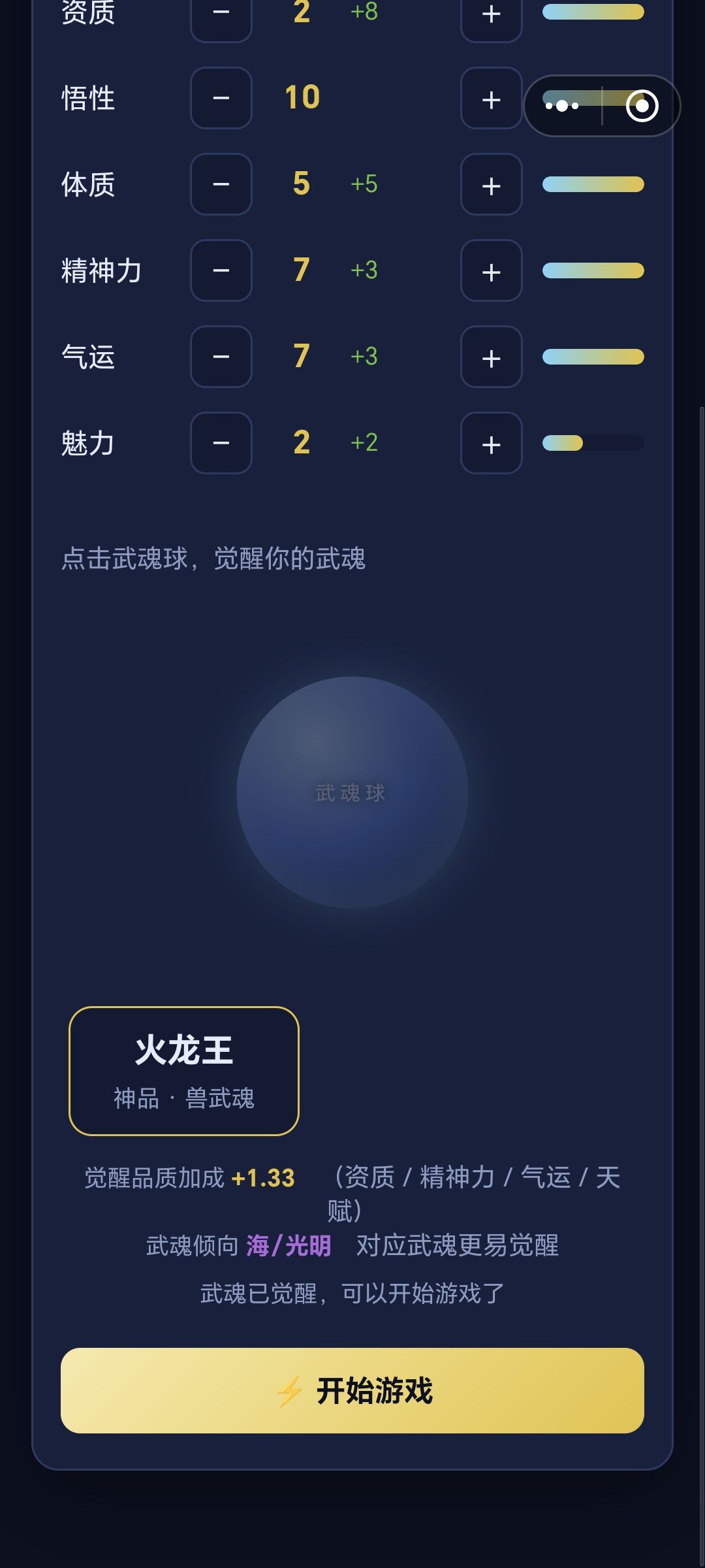 ??? 1