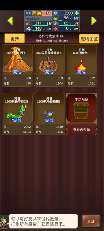 周常，领完自删11.10～11.16（己结束）